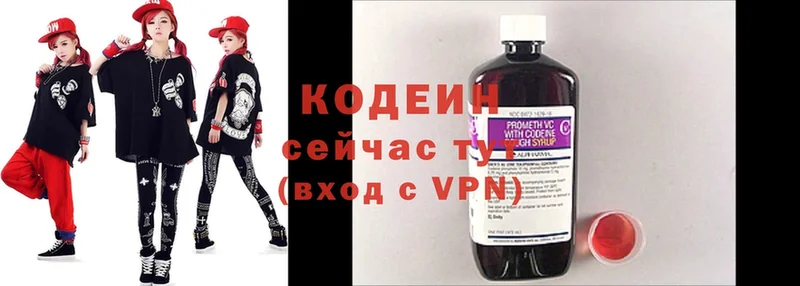 Codein Purple Drank  Абинск 